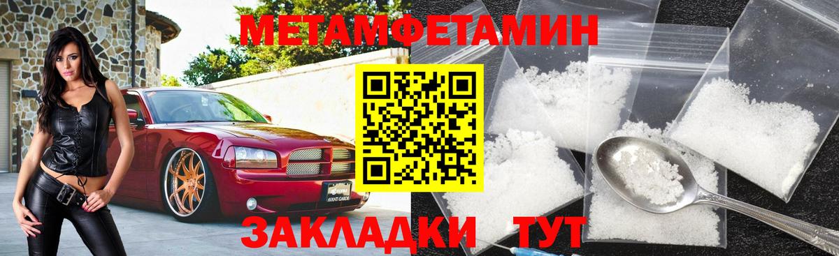 OMG как зайти  Вход с VPN  Рыбинск  Амфетамин 98%  Амфетамин 