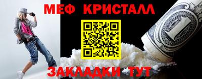 прущие грибы Сланцы