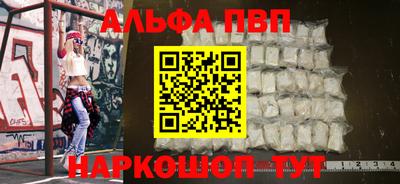 прущие грибы Сланцы