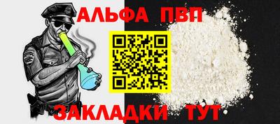 винт Славгород