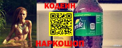 прущие грибы Сланцы