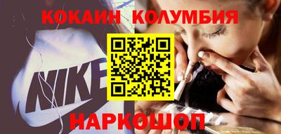 прущие грибы Сланцы