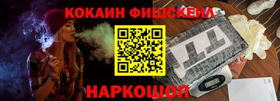прущие грибы Сланцы