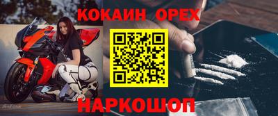 мефедрон VHQ Славянск-на-Кубани