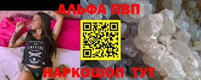 прущие грибы Сланцы