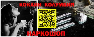 прущие грибы Сланцы