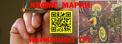 винт Славгород