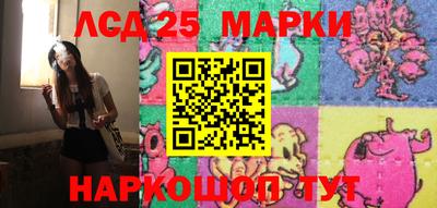 винт Славгород
