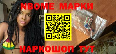 прущие грибы Сланцы