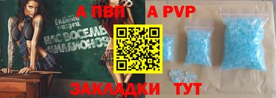 прущие грибы Сланцы