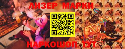 мефедрон VHQ Славянск-на-Кубани