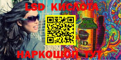 прущие грибы Сланцы