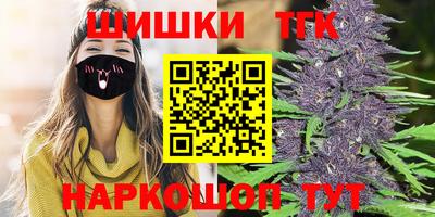 прущие грибы Сланцы