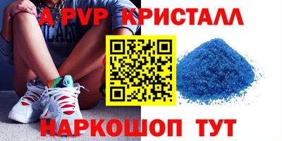 мефедрон VHQ Славянск-на-Кубани