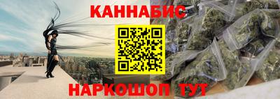 мефедрон VHQ Славянск-на-Кубани
