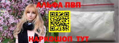 прущие грибы Сланцы