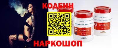 мефедрон VHQ Славянск-на-Кубани