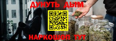 мефедрон VHQ Славянск-на-Кубани