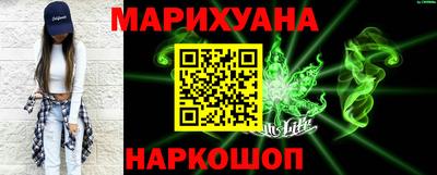 мефедрон VHQ Славянск-на-Кубани