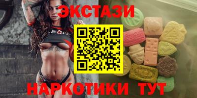 мефедрон VHQ Славянск-на-Кубани