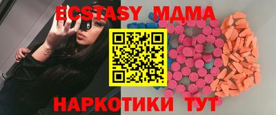 винт Славгород