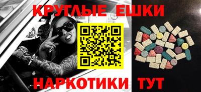 винт Славгород