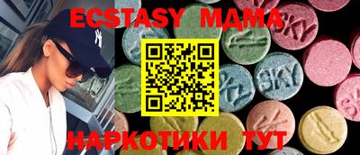 мефедрон VHQ Славянск-на-Кубани