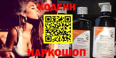 мефедрон VHQ Славянск-на-Кубани