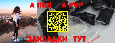 винт Славгород
