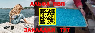 прущие грибы Сланцы