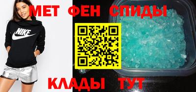 винт Славгород