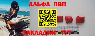 мефедрон VHQ Славянск-на-Кубани
