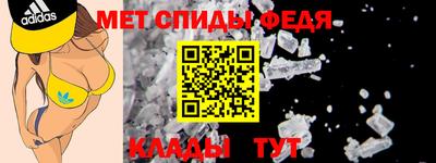 прущие грибы Сланцы