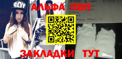 винт Славгород