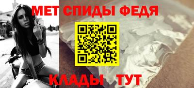 мефедрон VHQ Славянск-на-Кубани