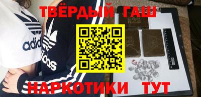 мефедрон VHQ Славянск-на-Кубани