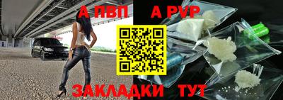 мефедрон VHQ Славянск-на-Кубани