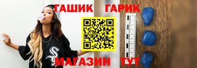 прущие грибы Сланцы