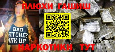 винт Славгород