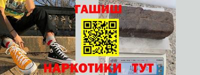 прущие грибы Сланцы