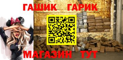 мефедрон VHQ Славянск-на-Кубани