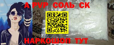 мефедрон VHQ Славянск-на-Кубани