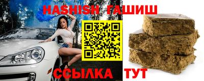 прущие грибы Сланцы