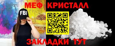 прущие грибы Сланцы