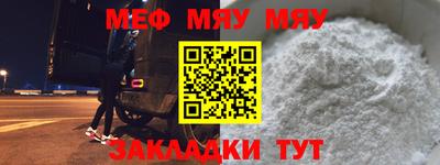 винт Славгород