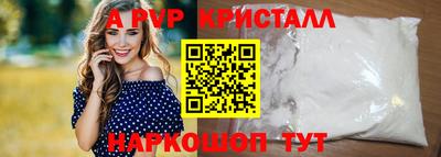 мефедрон VHQ Славянск-на-Кубани