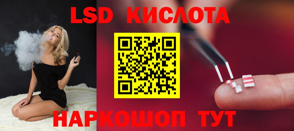 LSD-25 экстази кислота  LSD-25 экстази кислота  Рыбинск  Вход с VPN 