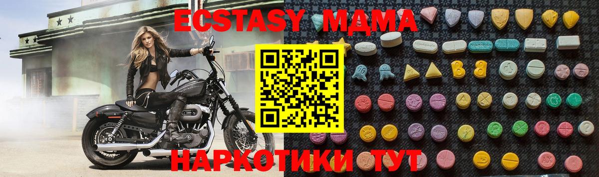 MDMA VHQ Рыбинск