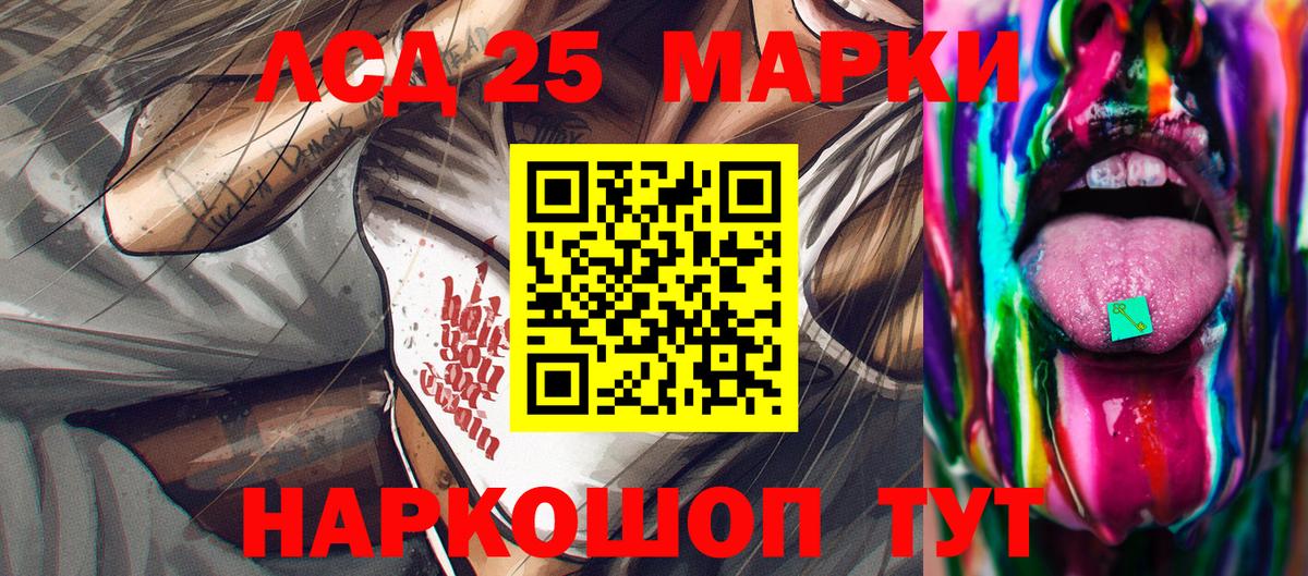 Марки N-bome 1,8мг  Вход с VPN  Марки N-bome 1,8мг  Рыбинск 