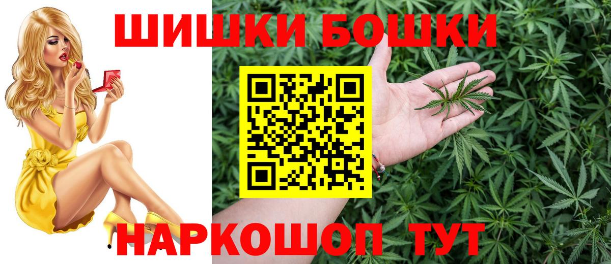 Каннабис Amnesia Рыбинск